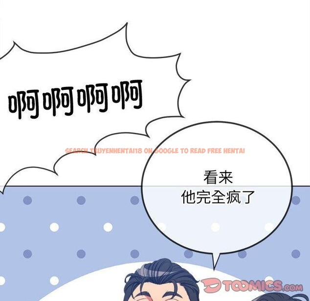 查看漫画惡女勾勾纏/難纏小惡女 - 第235話 - sayhentaiz.net中的2907128图片