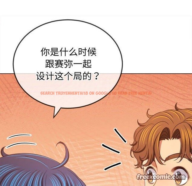 查看漫画惡女勾勾纏/難纏小惡女 - 第236話 - sayhentaiz.net中的2907170图片 查看漫画惡女勾勾纏/難纏小惡女 - 第236話 - sayhentaiz.net中的2907170图片