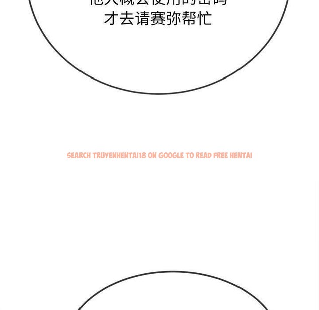 查看漫画惡女勾勾纏/難纏小惡女 - 第236話 - sayhentaiz.net中的2907175图片 查看漫画惡女勾勾纏/難纏小惡女 - 第236話 - sayhentaiz.net中的2907175图片