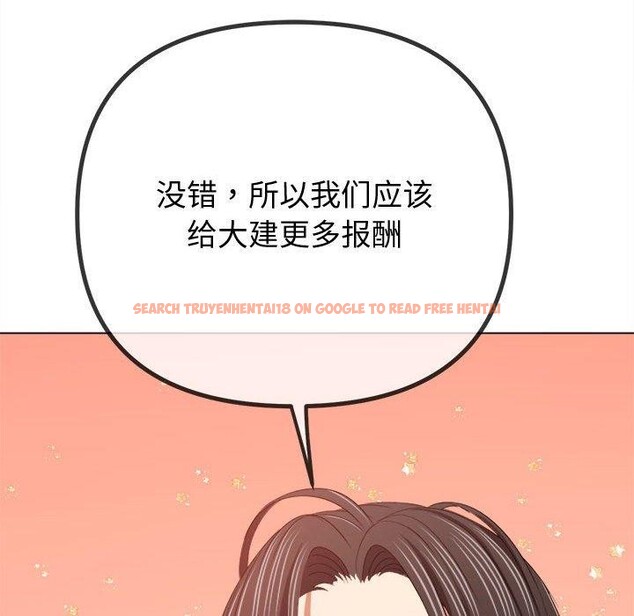 查看漫画惡女勾勾纏/難纏小惡女 - 第236話 - sayhentaiz.net中的2907196图片 查看漫画惡女勾勾纏/難纏小惡女 - 第236話 - sayhentaiz.net中的2907196图片