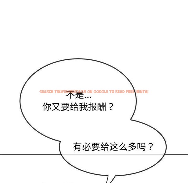 查看漫画惡女勾勾纏/難纏小惡女 - 第236話 - sayhentaiz.net中的2907199图片 查看漫画惡女勾勾纏/難纏小惡女 - 第236話 - sayhentaiz.net中的2907199图片