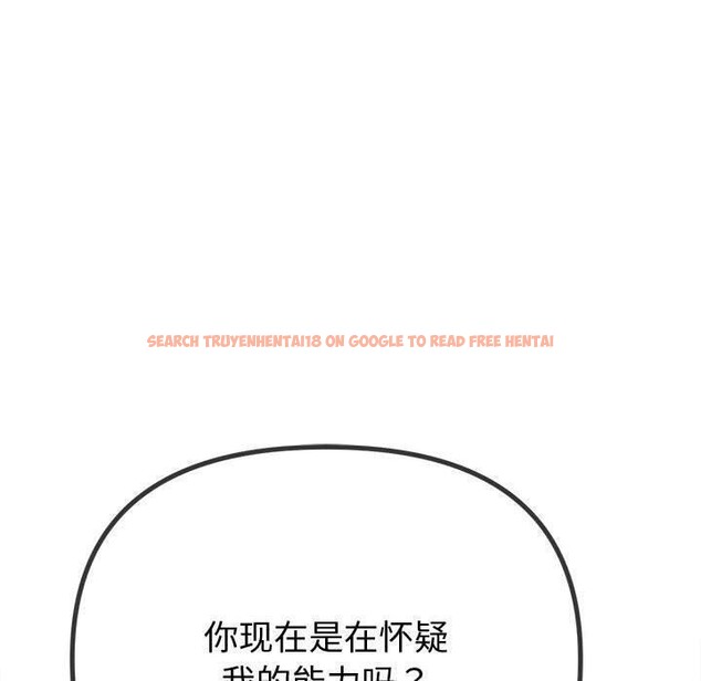 查看漫画惡女勾勾纏/難纏小惡女 - 第236話 - sayhentaiz.net中的2907205图片 查看漫画惡女勾勾纏/難纏小惡女 - 第236話 - sayhentaiz.net中的2907205图片