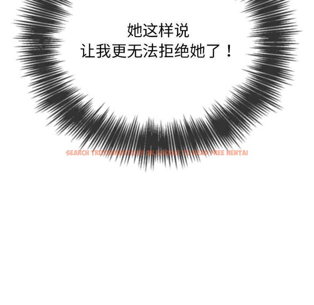 查看漫画惡女勾勾纏/難纏小惡女 - 第236話 - sayhentaiz.net中的2907213图片 查看漫画惡女勾勾纏/難纏小惡女 - 第236話 - sayhentaiz.net中的2907213图片