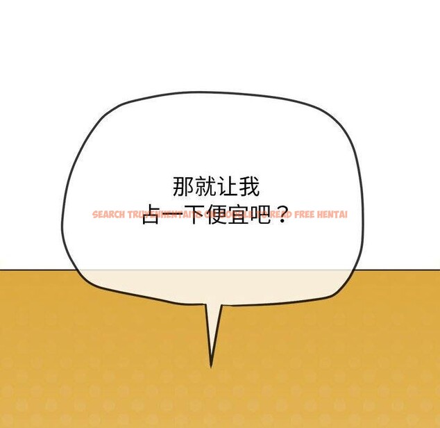 查看漫画惡女勾勾纏/難纏小惡女 - 第236話 - sayhentaiz.net中的2907214图片 查看漫画惡女勾勾纏/難纏小惡女 - 第236話 - sayhentaiz.net中的2907214图片