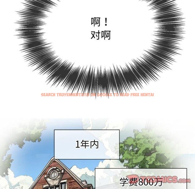 查看漫画惡女勾勾纏/難纏小惡女 - 第236話 - sayhentaiz.net中的2907219图片 查看漫画惡女勾勾纏/難纏小惡女 - 第236話 - sayhentaiz.net中的2907219图片