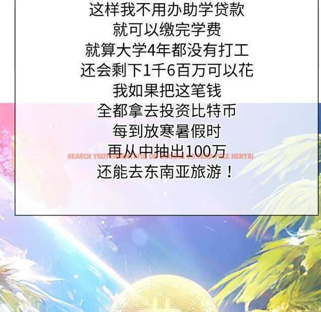 查看漫画惡女勾勾纏/難纏小惡女 - 第236話 - sayhentaiz.net中的2907223图片 查看漫画惡女勾勾纏/難纏小惡女 - 第236話 - sayhentaiz.net中的2907223图片