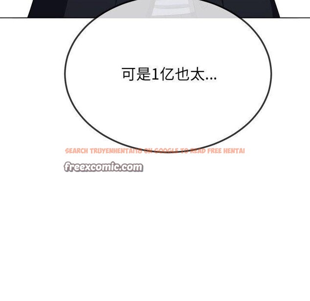 查看漫画惡女勾勾纏/難纏小惡女 - 第236話 - sayhentaiz.net中的2907230图片 查看漫画惡女勾勾纏/難纏小惡女 - 第236話 - sayhentaiz.net中的2907230图片