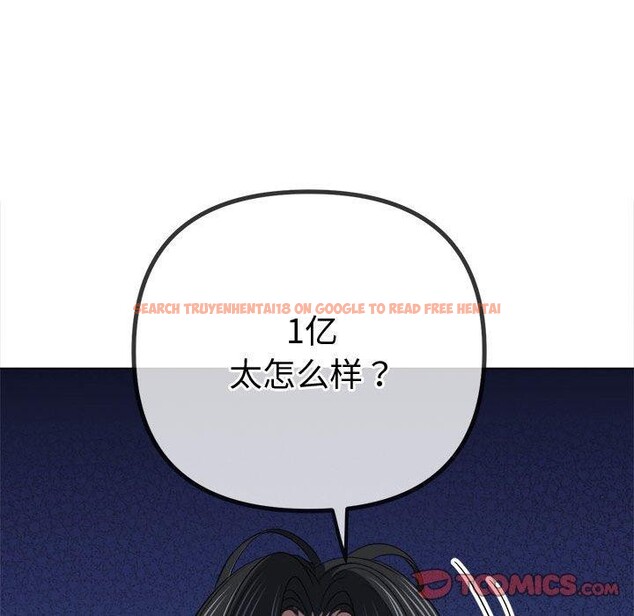 查看漫画惡女勾勾纏/難纏小惡女 - 第236話 - sayhentaiz.net中的2907231图片 查看漫画惡女勾勾纏/難纏小惡女 - 第236話 - sayhentaiz.net中的2907231图片