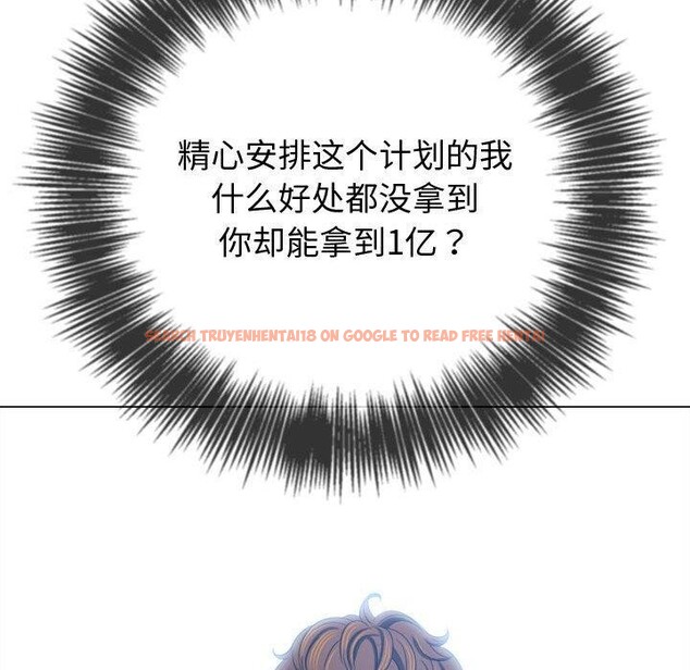 查看漫画惡女勾勾纏/難纏小惡女 - 第236話 - sayhentaiz.net中的2907253图片 查看漫画惡女勾勾纏/難纏小惡女 - 第236話 - sayhentaiz.net中的2907253图片