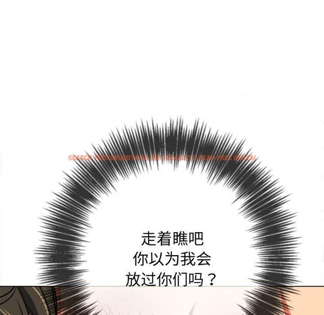 查看漫画惡女勾勾纏/難纏小惡女 - 第236話 - sayhentaiz.net中的2907256图片 查看漫画惡女勾勾纏/難纏小惡女 - 第236話 - sayhentaiz.net中的2907256图片
