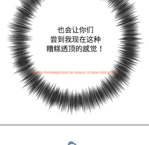 查看漫画惡女勾勾纏/難纏小惡女 - 第236話 - sayhentaiz.net中的2907262图片 查看漫画惡女勾勾纏/難纏小惡女 - 第236話 - sayhentaiz.net中的2907262图片