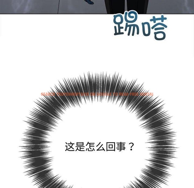 查看漫画惡女勾勾纏/難纏小惡女 - 第236話 - sayhentaiz.net中的2907289图片 查看漫画惡女勾勾纏/難纏小惡女 - 第236話 - sayhentaiz.net中的2907289图片