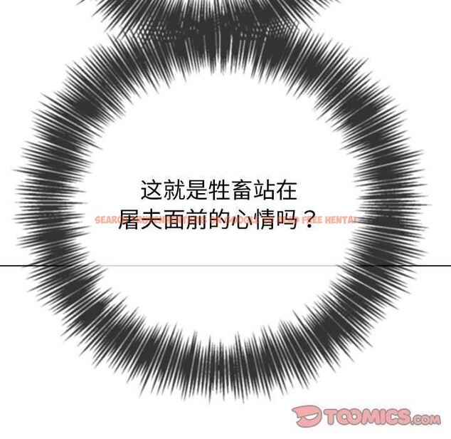 查看漫画惡女勾勾纏/難纏小惡女 - 第236話 - sayhentaiz.net中的2907315图片 查看漫画惡女勾勾纏/難纏小惡女 - 第236話 - sayhentaiz.net中的2907315图片