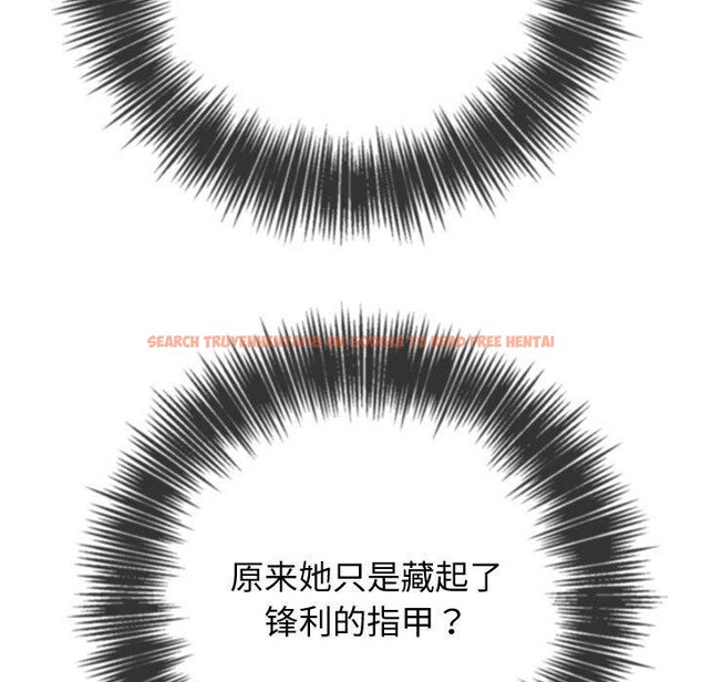 查看漫画惡女勾勾纏/難纏小惡女 - 第236話 - sayhentaiz.net中的2907318图片 查看漫画惡女勾勾纏/難纏小惡女 - 第236話 - sayhentaiz.net中的2907318图片