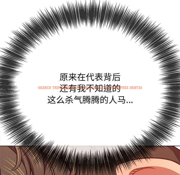 查看漫画惡女勾勾纏/難纏小惡女 - 第236話 - sayhentaiz.net中的2907323图片 查看漫画惡女勾勾纏/難纏小惡女 - 第236話 - sayhentaiz.net中的2907323图片