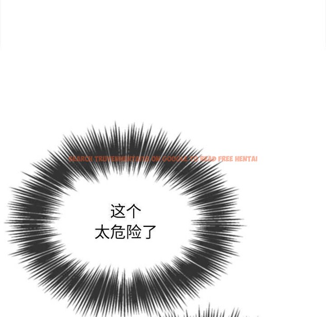 查看漫画惡女勾勾纏/難纏小惡女 - 第236話 - sayhentaiz.net中的2907329图片 查看漫画惡女勾勾纏/難纏小惡女 - 第236話 - sayhentaiz.net中的2907329图片