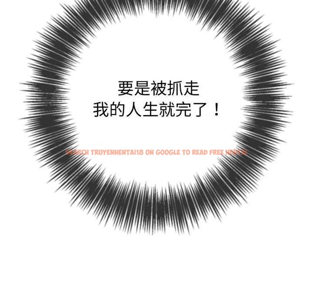 查看漫画惡女勾勾纏/難纏小惡女 - 第236話 - sayhentaiz.net中的2907333图片 查看漫画惡女勾勾纏/難纏小惡女 - 第236話 - sayhentaiz.net中的2907333图片