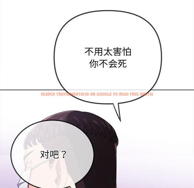 查看漫画惡女勾勾纏/難纏小惡女 - 第236話 - sayhentaiz.net中的2907356图片 查看漫画惡女勾勾纏/難纏小惡女 - 第236話 - sayhentaiz.net中的2907356图片