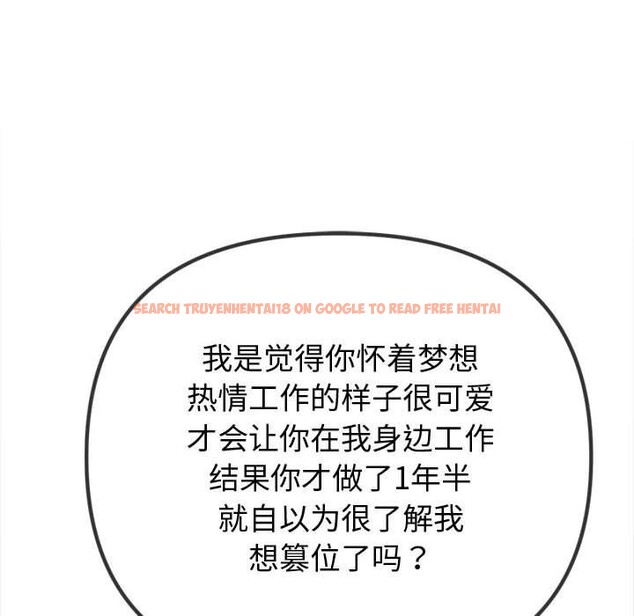 查看漫画惡女勾勾纏/難纏小惡女 - 第236話 - sayhentaiz.net中的2907359图片 查看漫画惡女勾勾纏/難纏小惡女 - 第236話 - sayhentaiz.net中的2907359图片