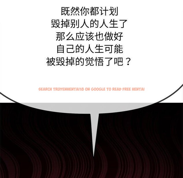 查看漫画惡女勾勾纏/難纏小惡女 - 第236話 - sayhentaiz.net中的2907364图片 查看漫画惡女勾勾纏/難纏小惡女 - 第236話 - sayhentaiz.net中的2907364图片