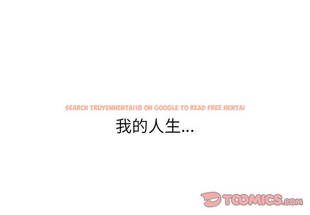 查看漫画惡女勾勾纏/難纏小惡女 - 第237話 - sayhentaiz.net中的2937094图片