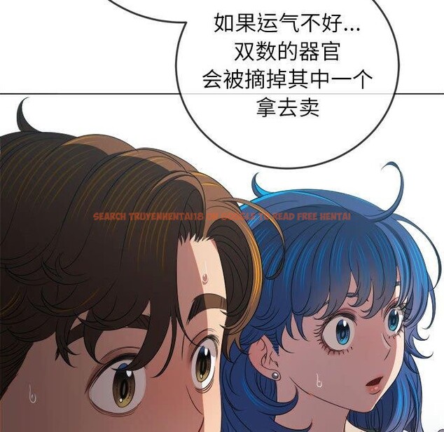 查看漫画惡女勾勾纏/難纏小惡女 - 第237話 - sayhentaiz.net中的2937114图片