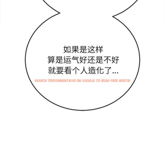 查看漫画惡女勾勾纏/難纏小惡女 - 第237話 - sayhentaiz.net中的2937116图片