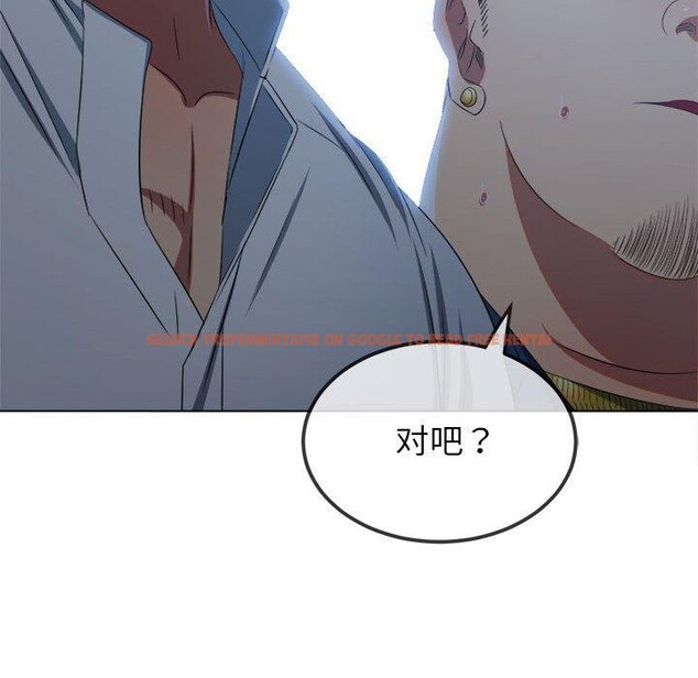 查看漫画惡女勾勾纏/難纏小惡女 - 第237話 - sayhentaiz.net中的2937122图片