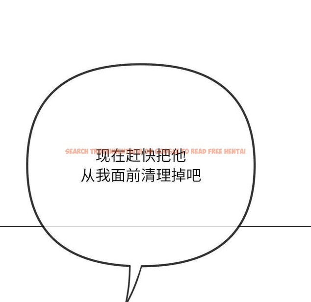 查看漫画惡女勾勾纏/難纏小惡女 - 第237話 - sayhentaiz.net中的2937126图片