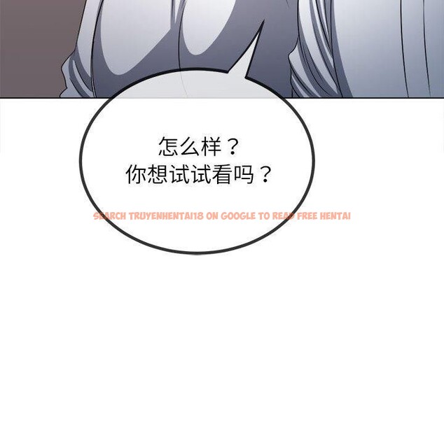 查看漫画惡女勾勾纏/難纏小惡女 - 第237話 - sayhentaiz.net中的2937148图片