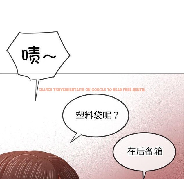 查看漫画惡女勾勾纏/難纏小惡女 - 第237話 - sayhentaiz.net中的2937164图片