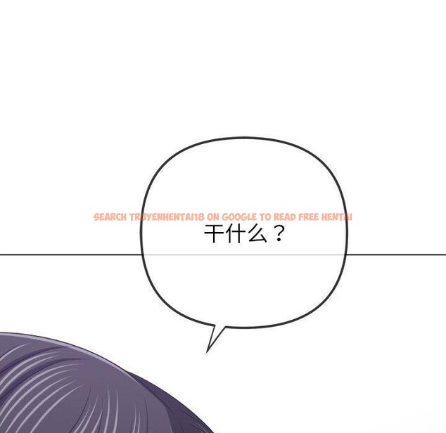 查看漫画惡女勾勾纏/難纏小惡女 - 第237話 - sayhentaiz.net中的2937186图片