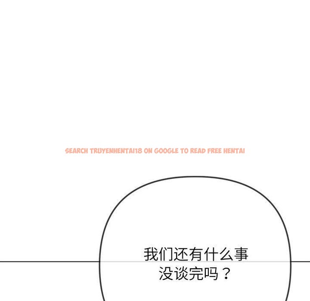 查看漫画惡女勾勾纏/難纏小惡女 - 第237話 - sayhentaiz.net中的2937205图片