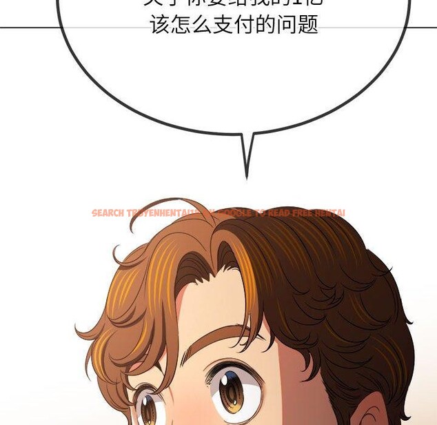 查看漫画惡女勾勾纏/難纏小惡女 - 第237話 - sayhentaiz.net中的2937209图片