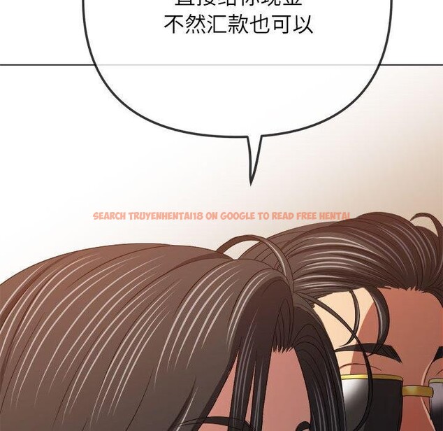 查看漫画惡女勾勾纏/難纏小惡女 - 第237話 - sayhentaiz.net中的2937212图片