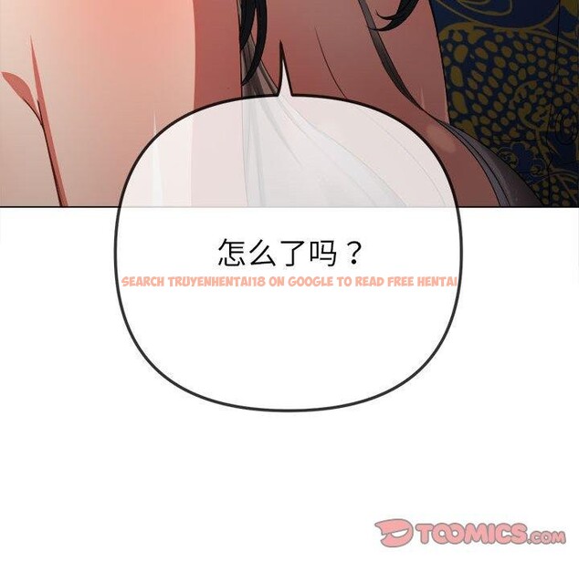 查看漫画惡女勾勾纏/難纏小惡女 - 第237話 - sayhentaiz.net中的2937214图片