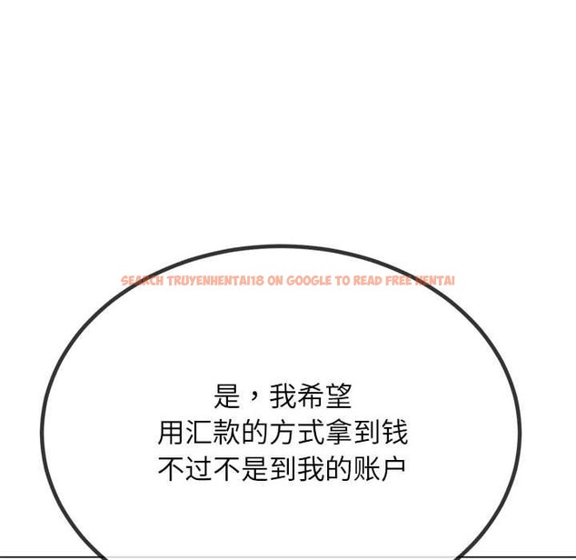 查看漫画惡女勾勾纏/難纏小惡女 - 第237話 - sayhentaiz.net中的2937215图片