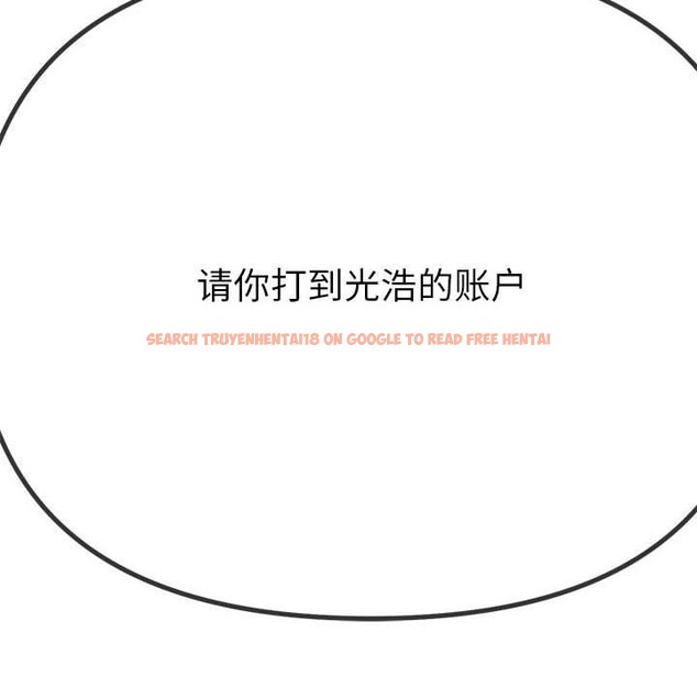 查看漫画惡女勾勾纏/難纏小惡女 - 第237話 - sayhentaiz.net中的2937219图片