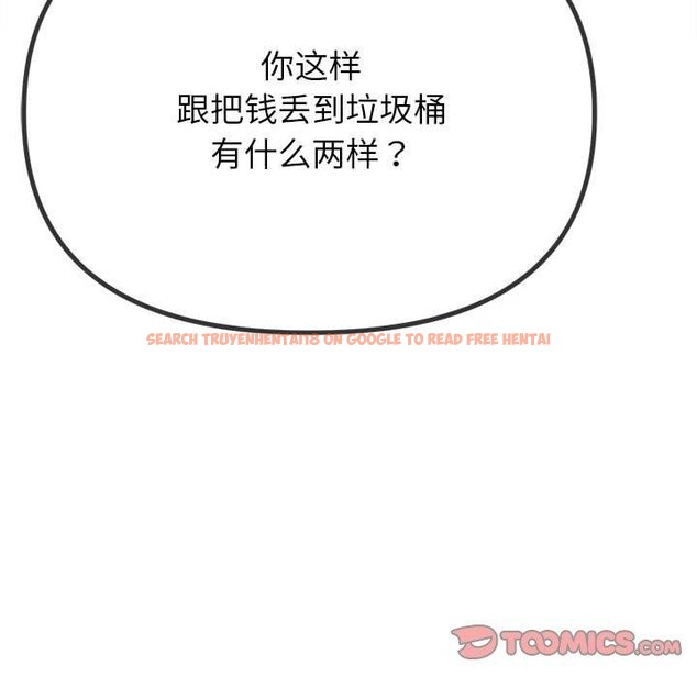 查看漫画惡女勾勾纏/難纏小惡女 - 第237話 - sayhentaiz.net中的2937238图片