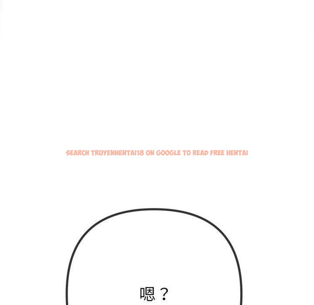 查看漫画惡女勾勾纏/難纏小惡女 - 第237話 - sayhentaiz.net中的2937242图片