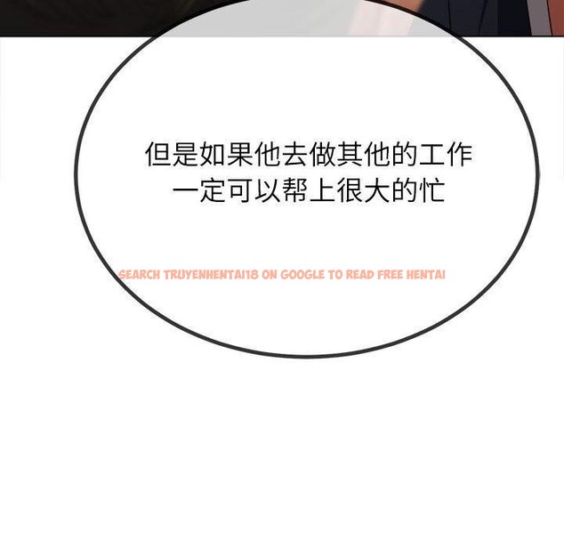 查看漫画惡女勾勾纏/難纏小惡女 - 第237話 - sayhentaiz.net中的2937249图片