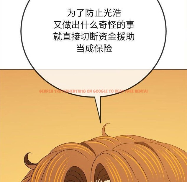 查看漫画惡女勾勾纏/難纏小惡女 - 第237話 - sayhentaiz.net中的2937251图片