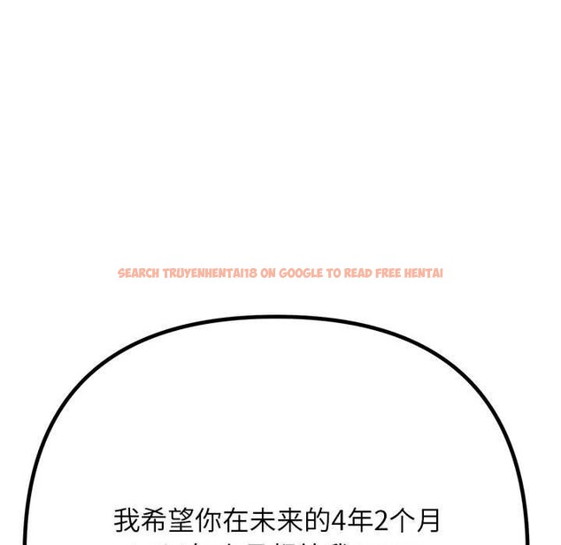 查看漫画惡女勾勾纏/難纏小惡女 - 第237話 - sayhentaiz.net中的2937257图片