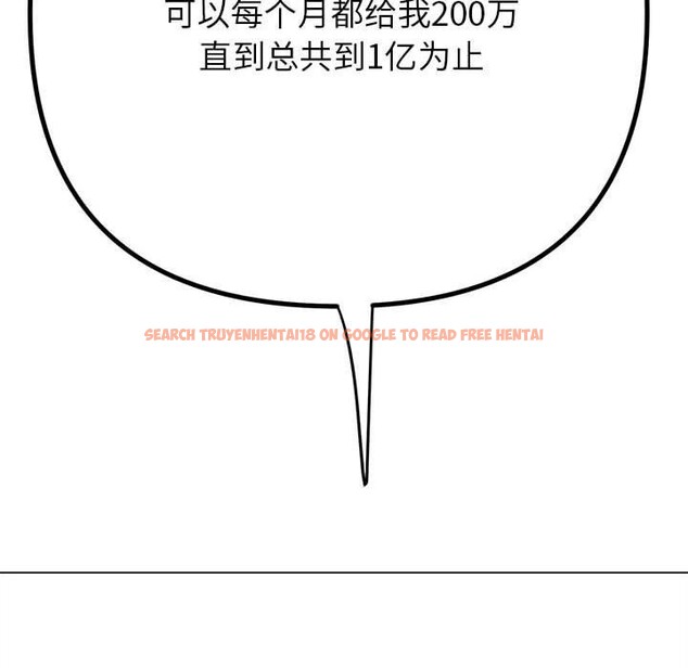 查看漫画惡女勾勾纏/難纏小惡女 - 第237話 - sayhentaiz.net中的2937258图片