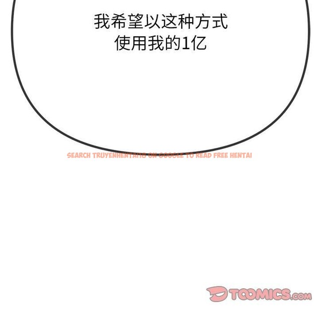 查看漫画惡女勾勾纏/難纏小惡女 - 第237話 - sayhentaiz.net中的2937262图片