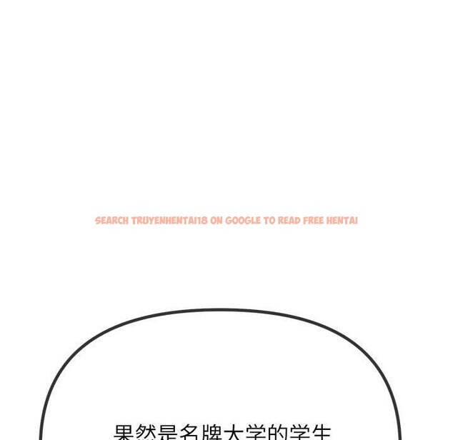 查看漫画惡女勾勾纏/難纏小惡女 - 第237話 - sayhentaiz.net中的2937275图片