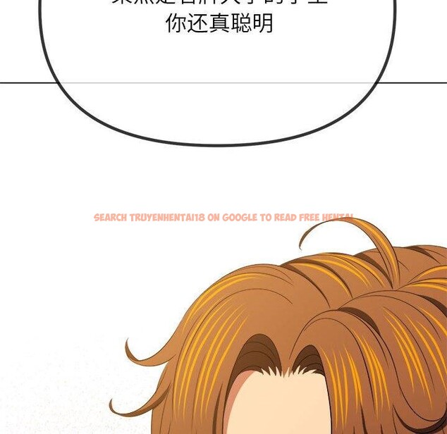 查看漫画惡女勾勾纏/難纏小惡女 - 第237話 - sayhentaiz.net中的2937276图片