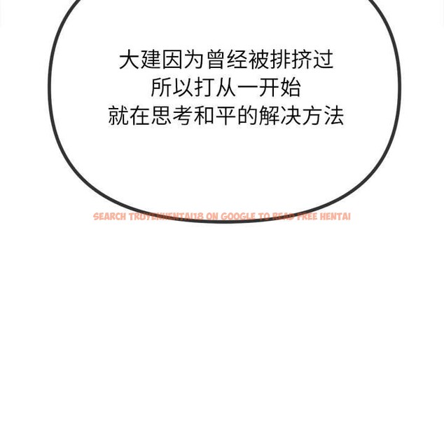 查看漫画惡女勾勾纏/難纏小惡女 - 第237話 - sayhentaiz.net中的2937283图片