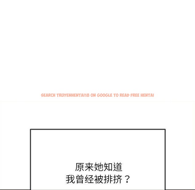 查看漫画惡女勾勾纏/難纏小惡女 - 第237話 - sayhentaiz.net中的2937284图片