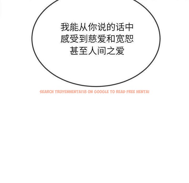 查看漫画惡女勾勾纏/難纏小惡女 - 第237話 - sayhentaiz.net中的2937290图片